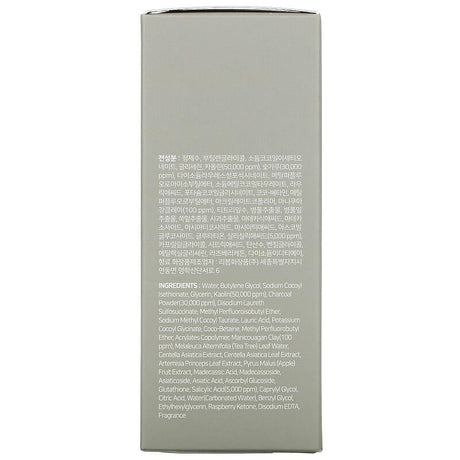 SOME BY MI, Charcoal BHA, Pore Clay Bubble Beauty Mask, 4.23 oz (120 g) - Supply Center USA