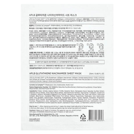 APLB, Glutathione Niacinamide, Beauty Sheet Mask, 1 Sheet, 0.85 fl oz (25 ml) - Supply Center USA