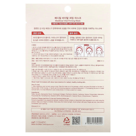 Mediheal, Vital Firming Beauty Mask, 1 Sheet, 0.68 fl oz (20 ml) - Supply Center USA