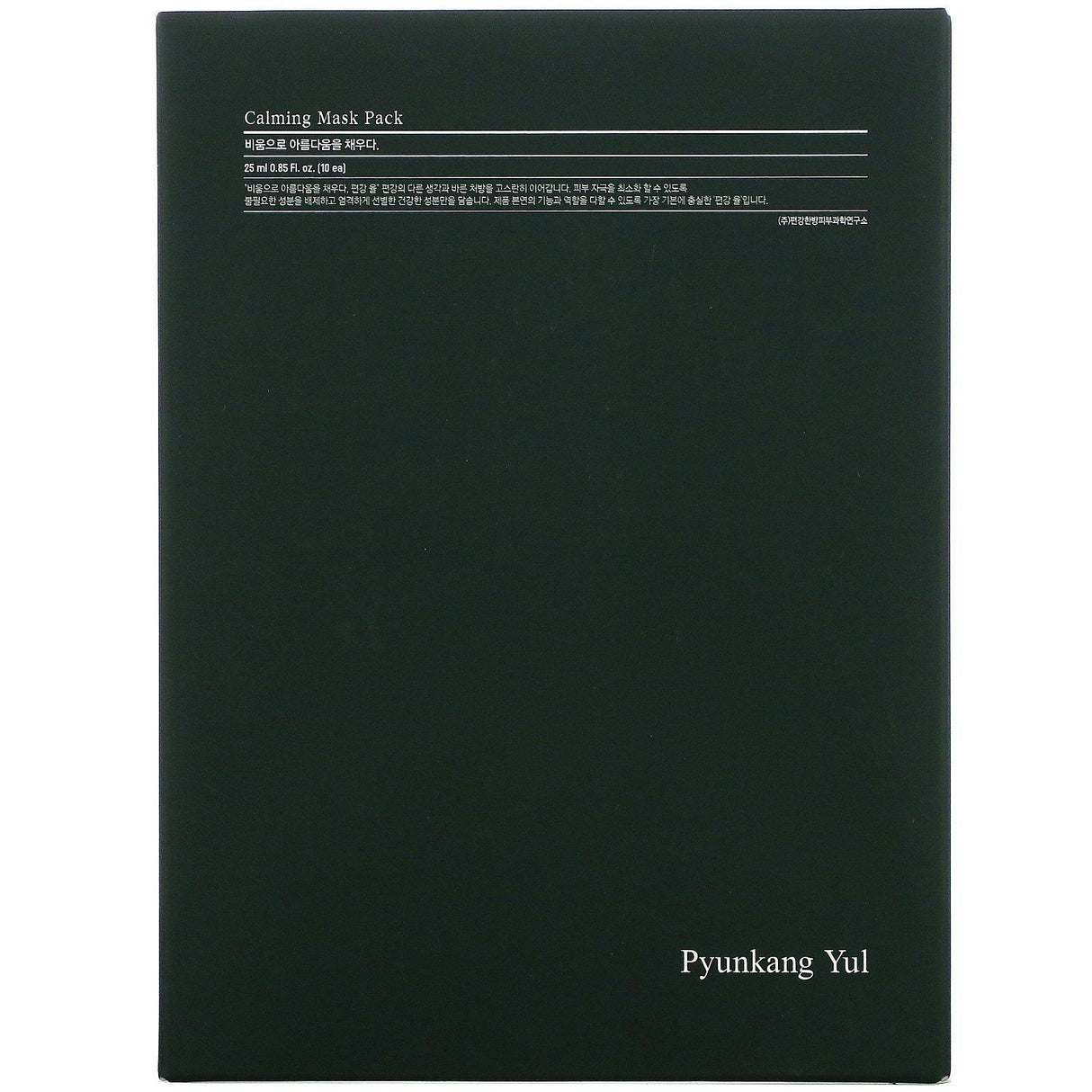 Pyunkang Yul, Calming Beauty Mask Pack, 10 Masks, 0.85 fl oz (25 ml) Each - Supply Center USA