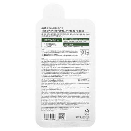 Mediheal, Tea Tree Essential Beauty Mask, 1 Sheet, 0.81 fl oz (24 ml) - Supply Center USA