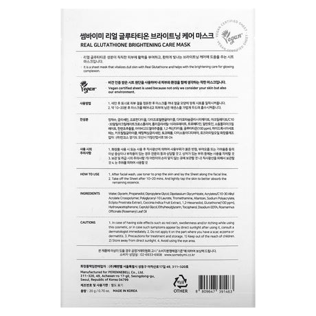 SOME BY MI, Real Glutathione, Brightening Care Beauty Mask, 1 Sheet, 0.7 oz (20 g) - Supply Center USA