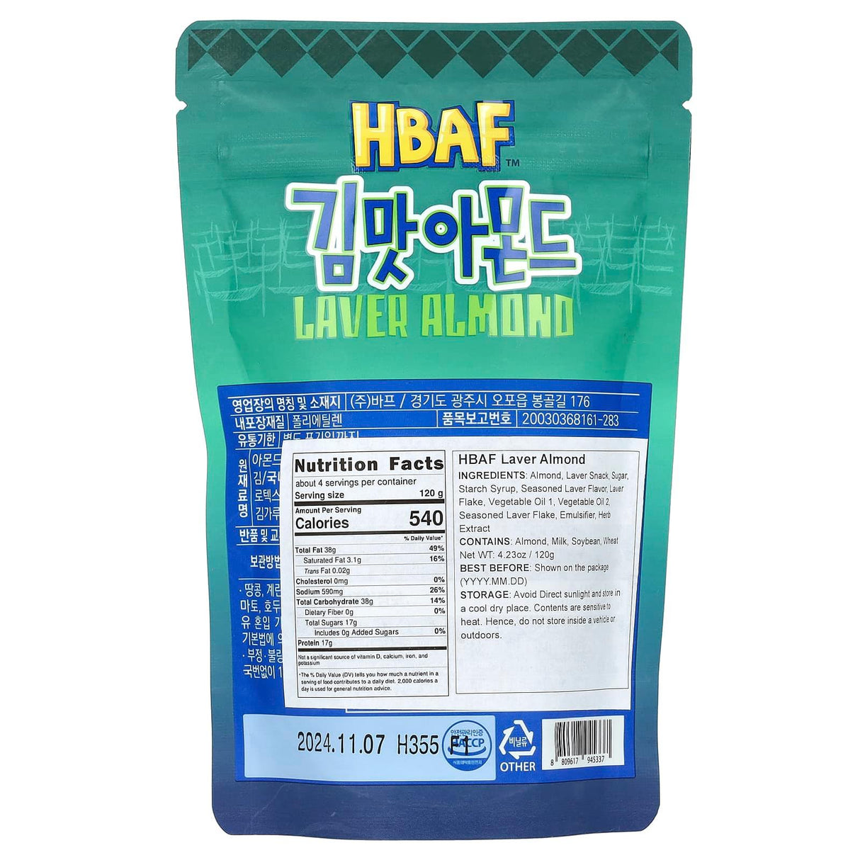 HBAF, Honey Butter Almond, 4.23 oz (120 g) - Supply Center USA