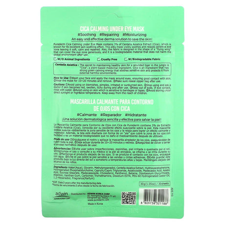 Purederm, Cica Calming Under Eye Beauty Mask, 30 Pre-Moistened Sheet Masks - Supply Center USA