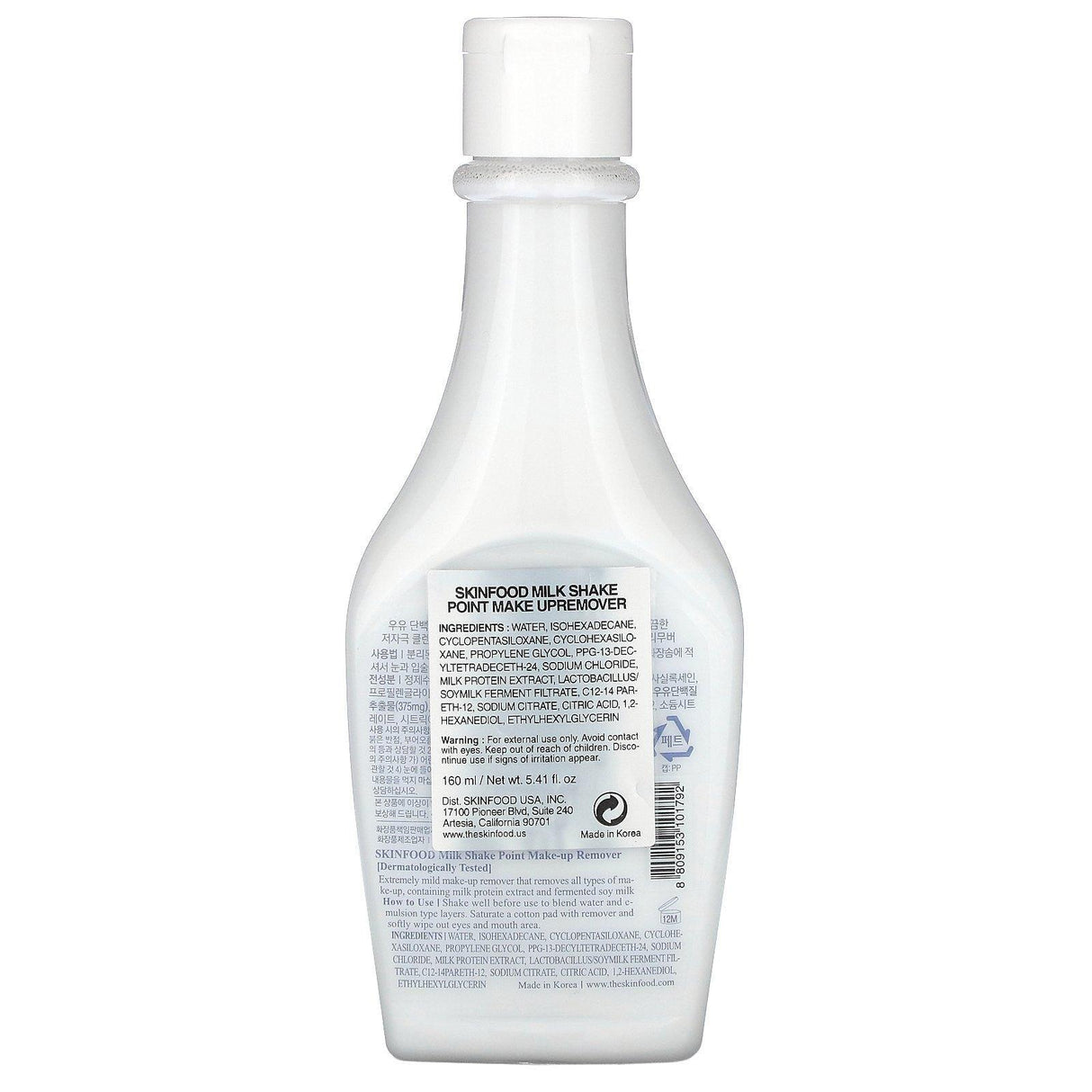 Skinfood, Milk Shake Point Make-Up Remover, 5.41 fl oz (160 ml) - Supply Center USA