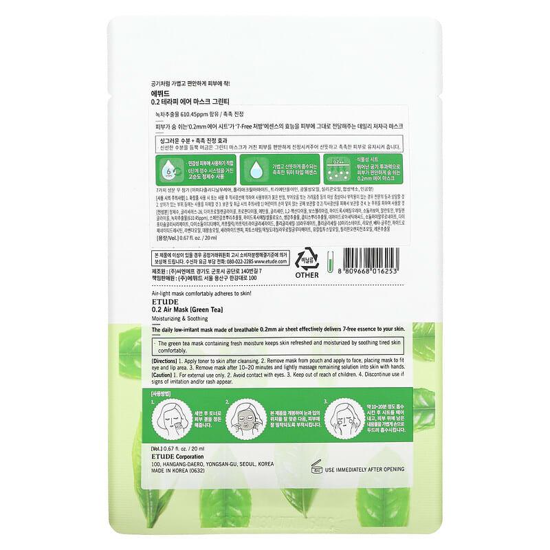 Etude, Green Tea Beauty Mask, 0.67 fl oz (20 ml)