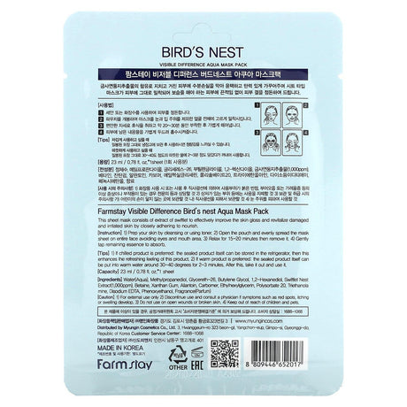 Farmstay, Bird's Nest Visible Difference Aqua Beauty Mask Pack, 1 Sheet, 0.78 oz (23 ml) - Supply Center USA