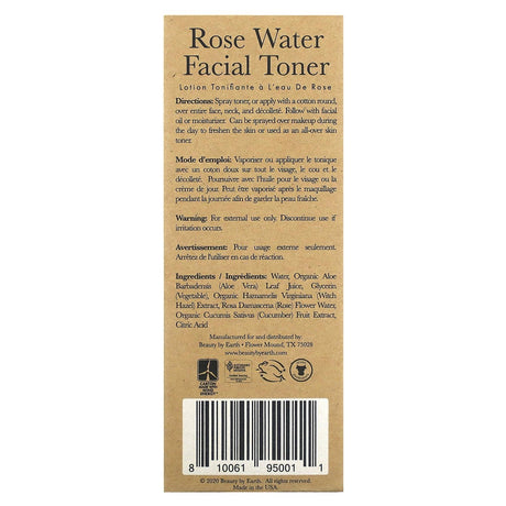 Beauty By Earth, Rose Water Facial Toner , 4.7 fl oz (139 ml) - Supply Center USA