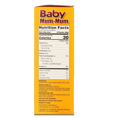 Hot Kid, Baby Mum-Mum, Original Rice Rusks, 24 Rusks, 1.76 oz (50 g) - Supply Center USA