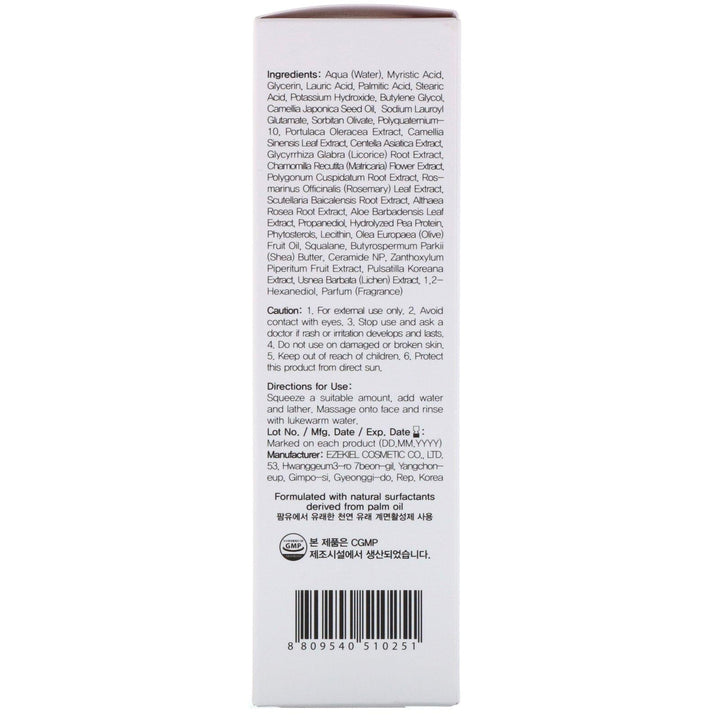 Benton, Honest Cleansing Foam, 150 g - HealthCentralUSA