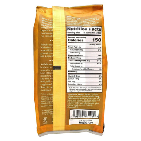 Lotus Foods, Buckwheat Shiitake Rice Ramen, Mushroom Soup, 2.8 oz (80 g) - Supply Center USA