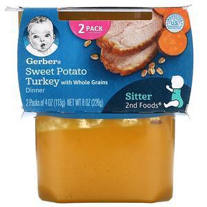 Gerber, Sweet Potato Turkey with Whole Grains Dinner, 2nd Foods, 2 Pack, 4 oz (113 g) Each - Supply Center USA