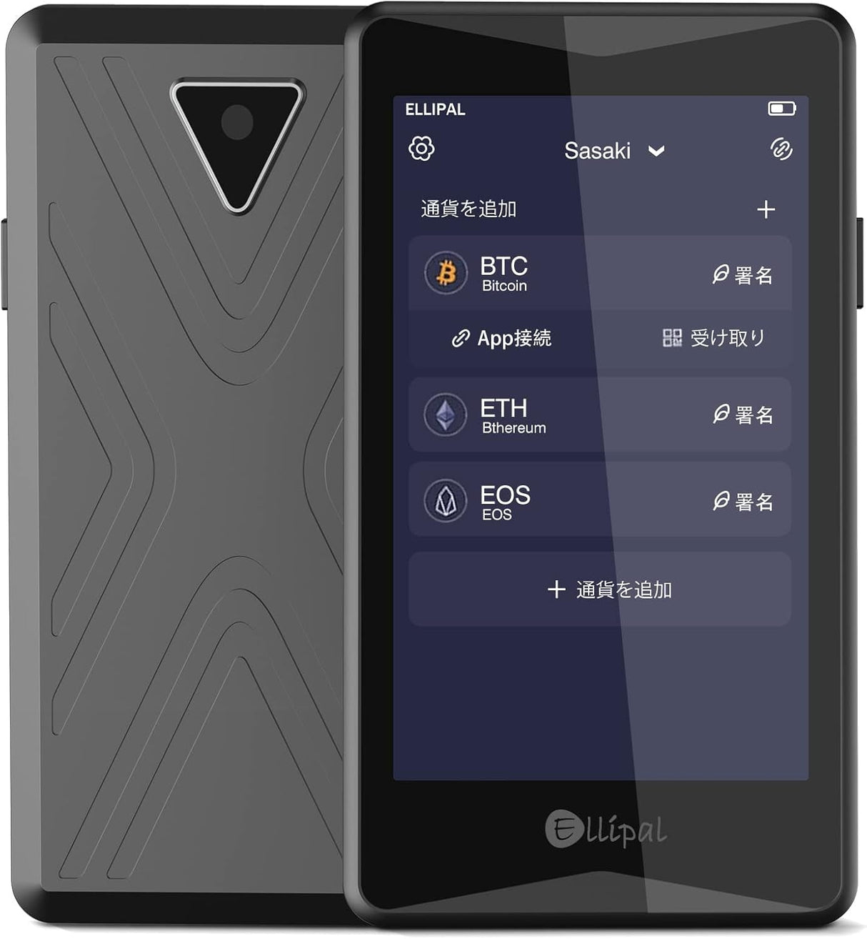 ELLIPAL Titan 2.0 Crypto Cold Wallet, Hardware Wallet, 100% Offline, Air-Gapped - the Most Secure Crypto Wallet for 10000+ Coins & Tokens & Nfts