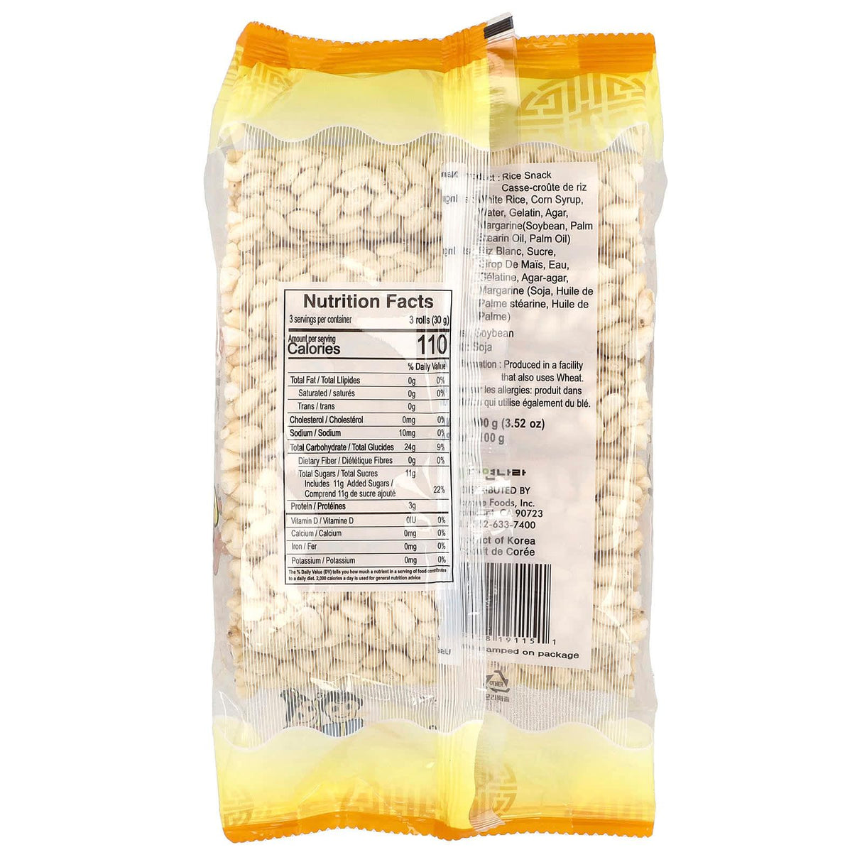 Jayone, Rice Snack, 3.52 oz (100 g) - Supply Center USA