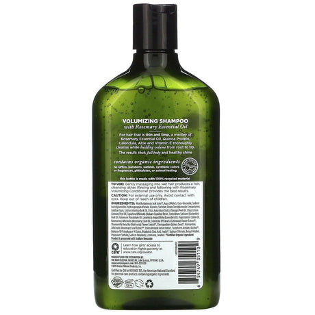 Avalon Organics, Shampoo, Volumizing, Rosemary, 11 fl oz (325 ml) - Supply Center USA