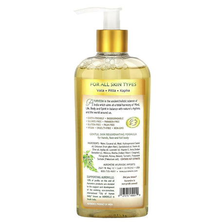 Auromere, Ayurvedic Hand & Body Soap, Sandalwood Turmeric, 8 fl oz (236 ml) - Supply Center USA