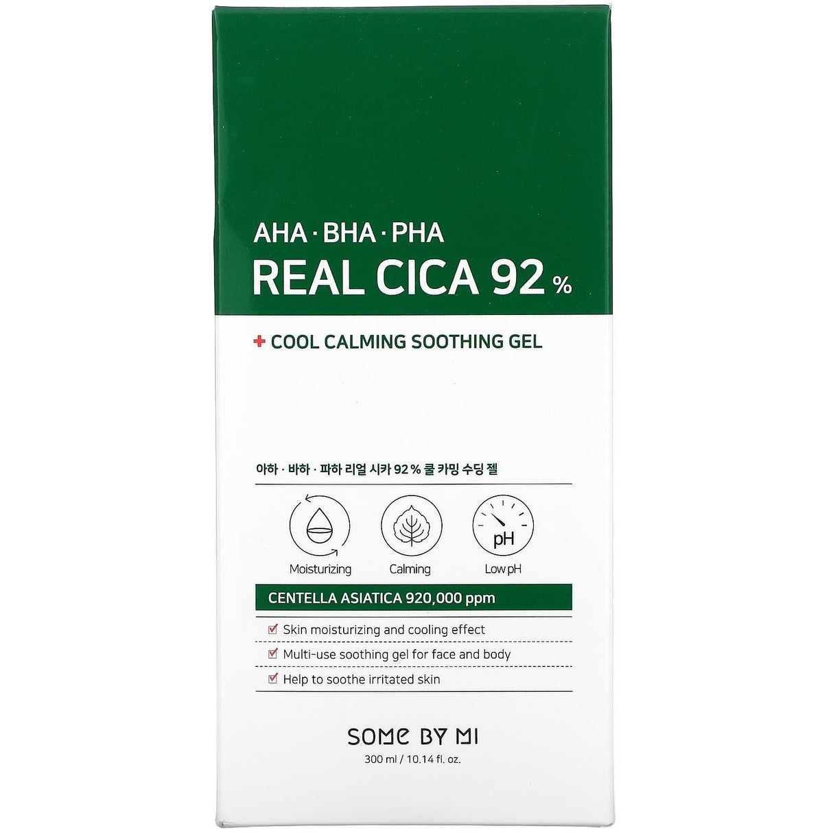 SOME BY MI, AHA/BHA/PHA Real Cica 92% Cool Calming Soothing Gel, 10.14 fl oz (300 ml) - Supply Center USA