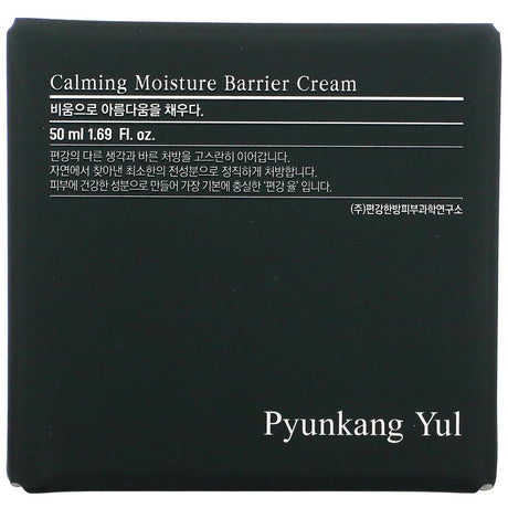 Pyunkang Yul, Calming Moisture Barrier Cream, 1.69 fl oz (50 ml) - Supply Center USA