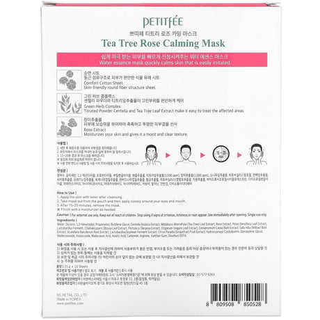 Petitfee, Tea Tree Rose Calming Beauty Mask, No. 3, 10 Sheets, 25 g Each - Supply Center USA