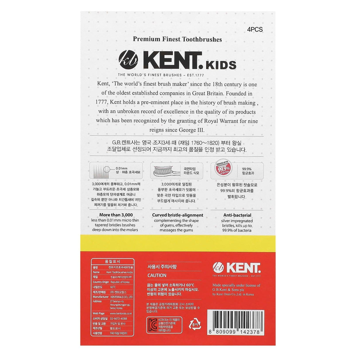 Kent, Kids Premium Finest Toothbrushes, 7+ Years, 4 Toothbrushes - Supply Center USA