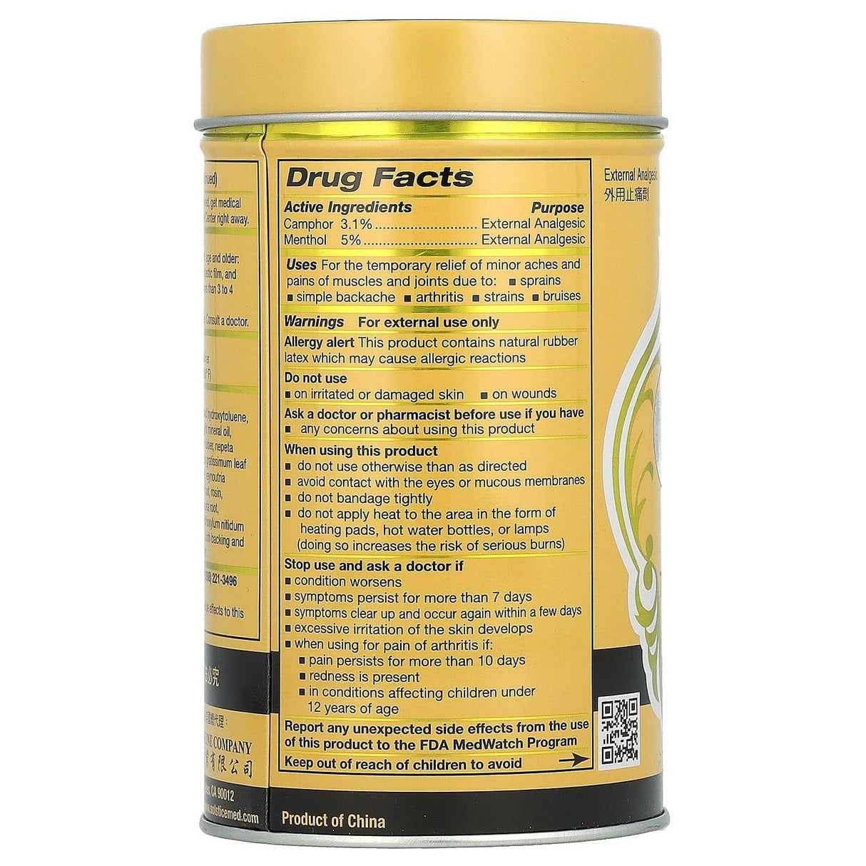 701 DIEDA ZHENTONG YAOGAO, Medicated Plaster, 1 Plaster - Supply Center USA