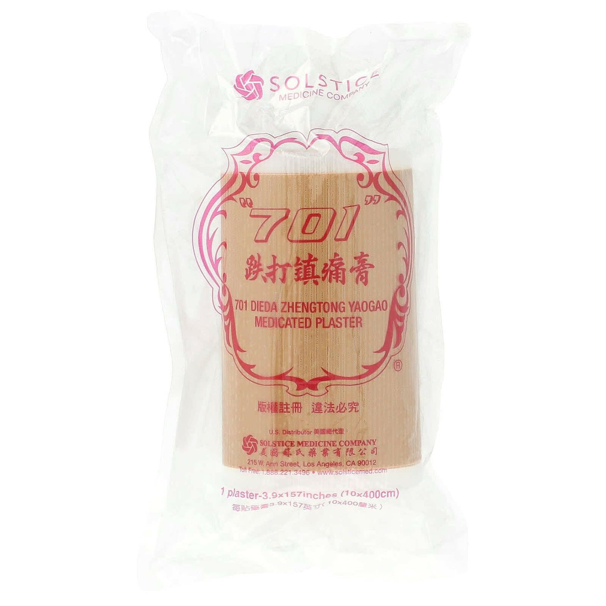 701 DIEDA ZHENTONG YAOGAO, Medicated Plaster, 1 Plaster - Supply Center USA