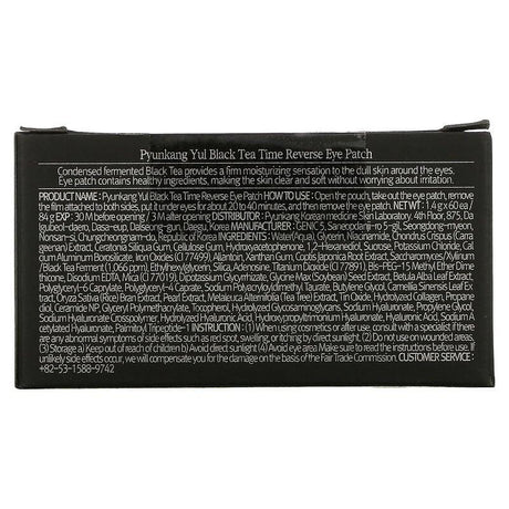 Pyunkang Yul, Black Tea Time Reverse Eye Patch, 60 Patches, 1.4 g Each - Supply Center USA