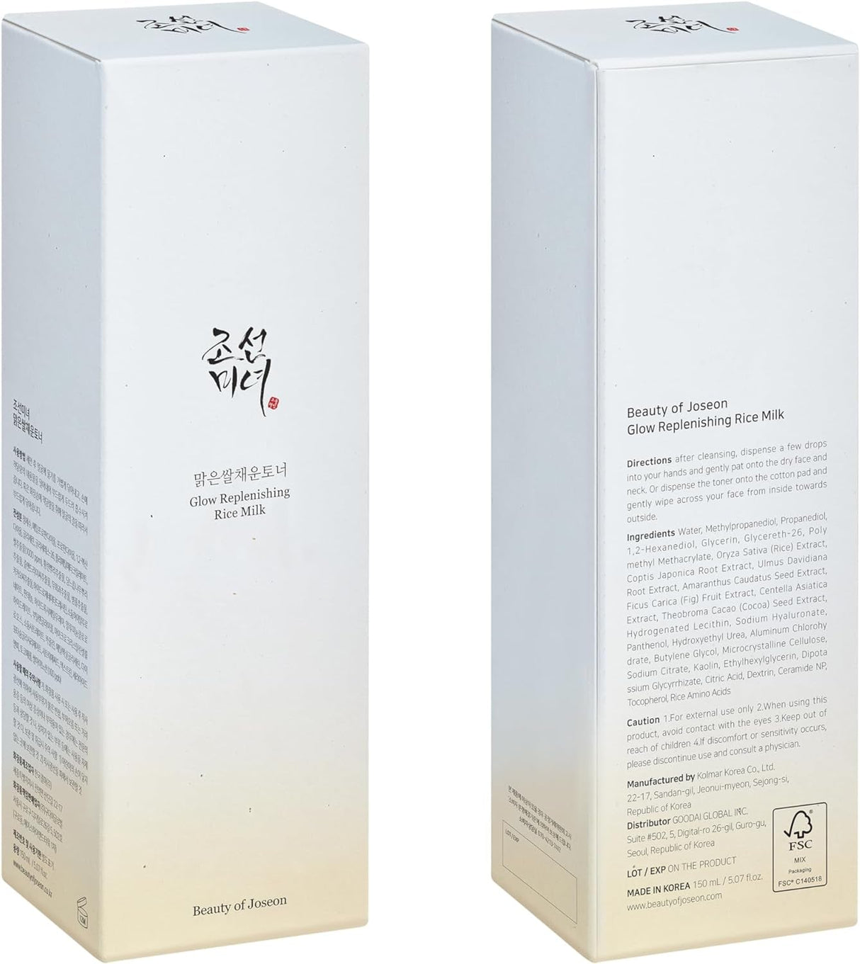 Beauty of Joseon Glow Replenishing Rice Facial Sebum Toner for Oily Combination Skin Korean Moisturizing Balance Care 150Ml, 5.07 Fl.Oz