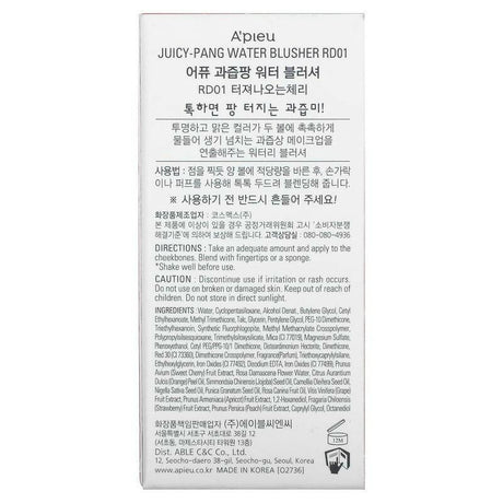 A'Pieu, Juicy Pang Water Blusher, PK04, 0.31 oz (9 g) - Supply Center USA