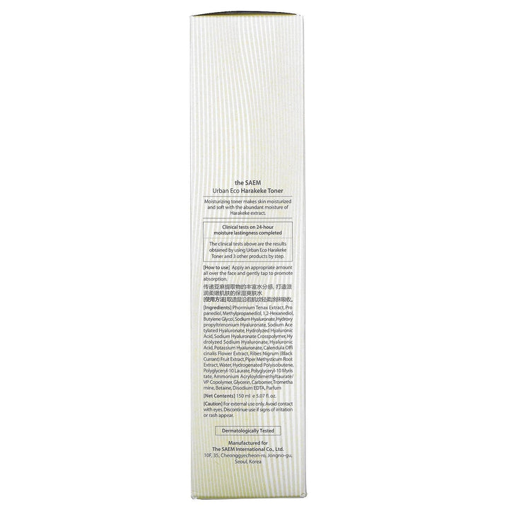 The Saem, Urban Eco Harakeke Toner, 5.07 fl oz (150 ml) - HealthCentralUSA