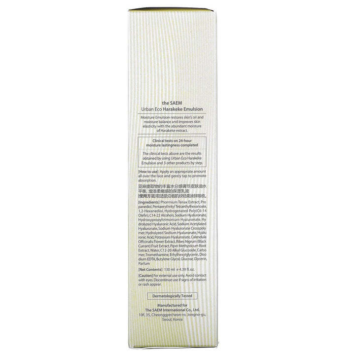 The Saem, Urban Eco Harakeke Emulsion, 4.39 fl oz (130 ml) - HealthCentralUSA