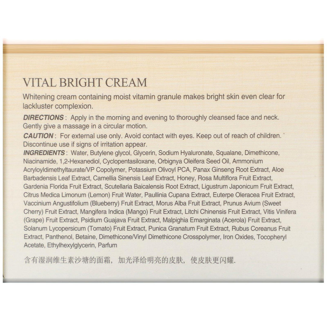 The Skin House, Vital Bright Cream, 50 ml - HealthCentralUSA