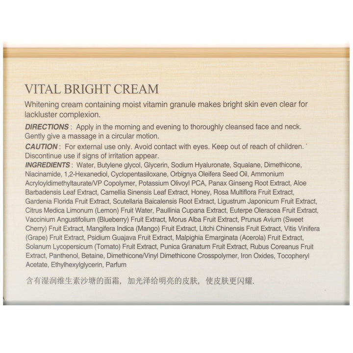 The Skin House, Vital Bright Cream, 50 ml - HealthCentralUSA