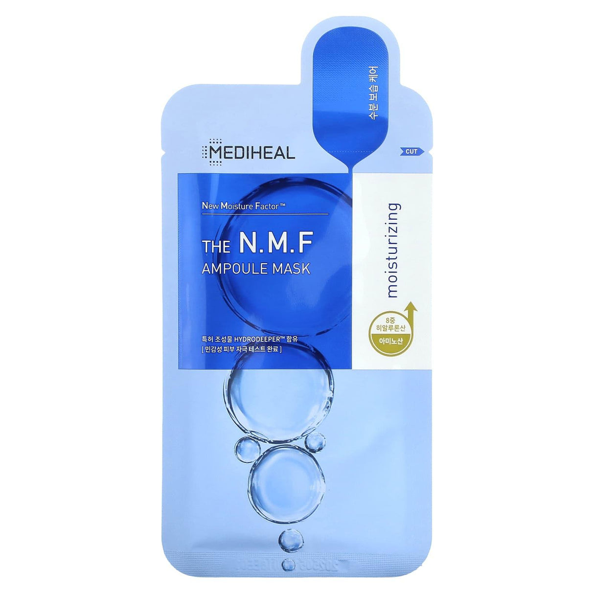 Mediheal, The N.M.F Ampoule Beauty Mask, 1 Sheet, 0.91 fl oz (27 ml) - Supply Center USA