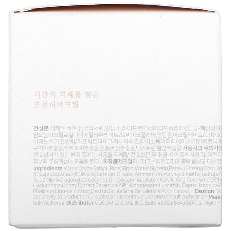 Beauty of Joseon, Dynasty Cream, 1.69 fl oz (50 ml) - Supply Center USA