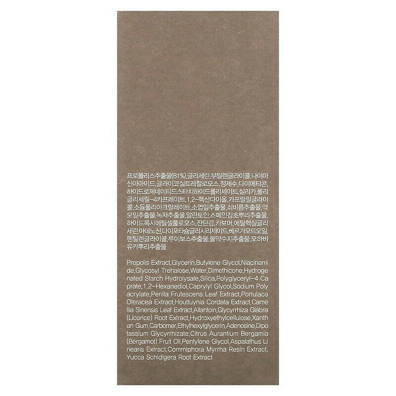 9Wishes, Propolis Extract 81%, 1 fl oz (30 ml) - Supply Center USA