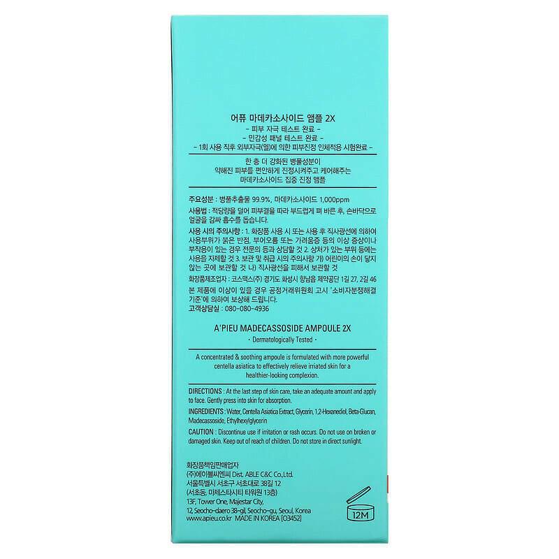 A'Pieu, Madecassoside Ampoule 2x, 1.01 fl oz (30 ml) - Supply Center USA