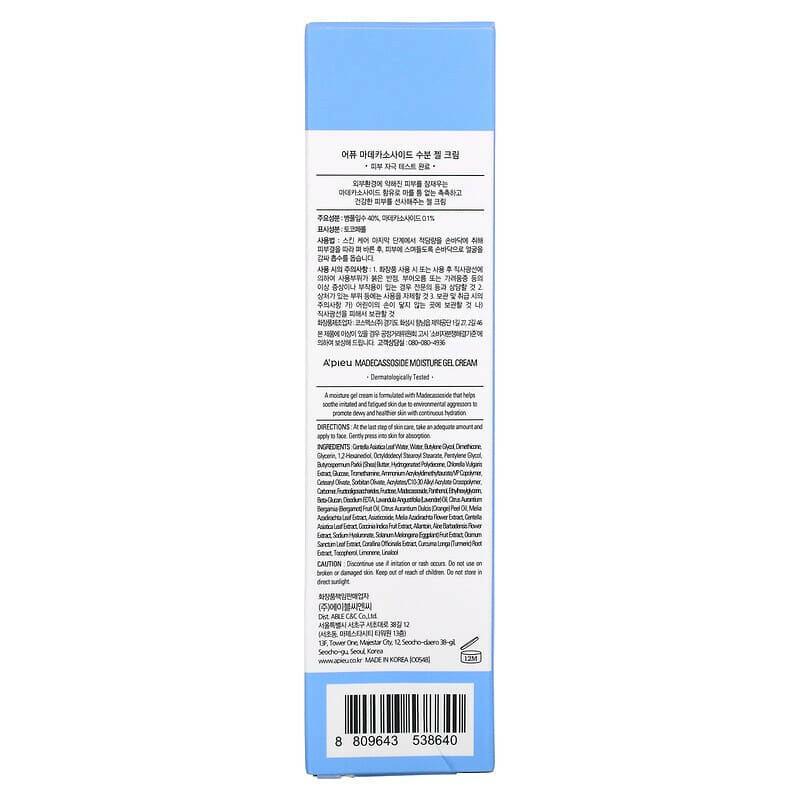 A'Pieu, Madecassoside Moisture Gel Cream, 1.69 fl oz (50 ml) - Supply Center USA