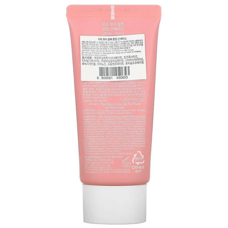 A'Pieu, Pure Block Tone-Up Sun Base, SPF 50+, PA+++, 1.69 fl oz (50 ml) - Supply Center USA