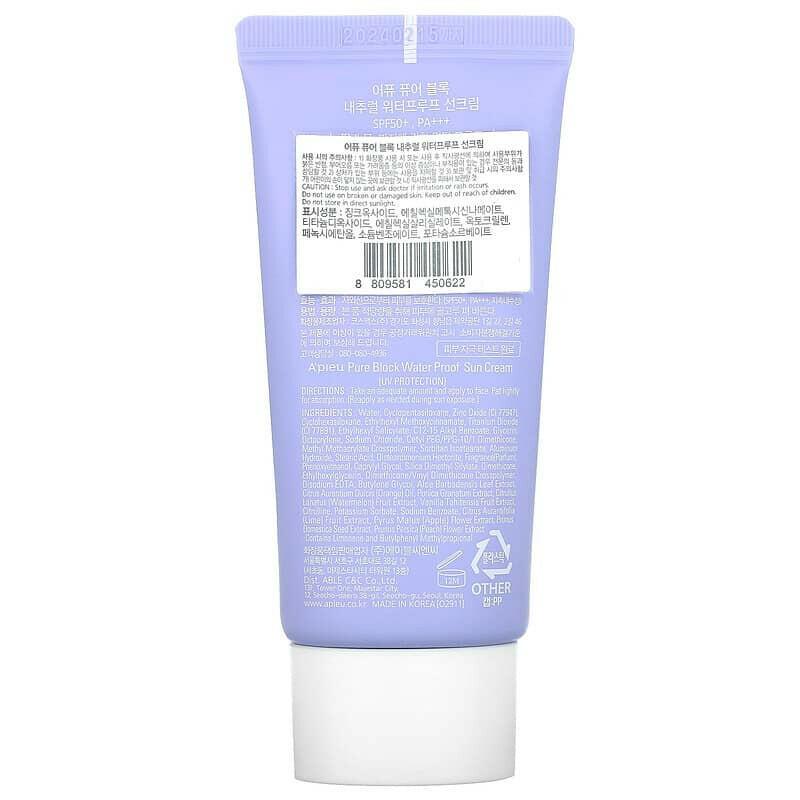 A'Pieu, Pure Block Water Proof Sun Cream, SPF 50+, PA+++, 1.69 fl oz (50 ml) - Supply Center USA