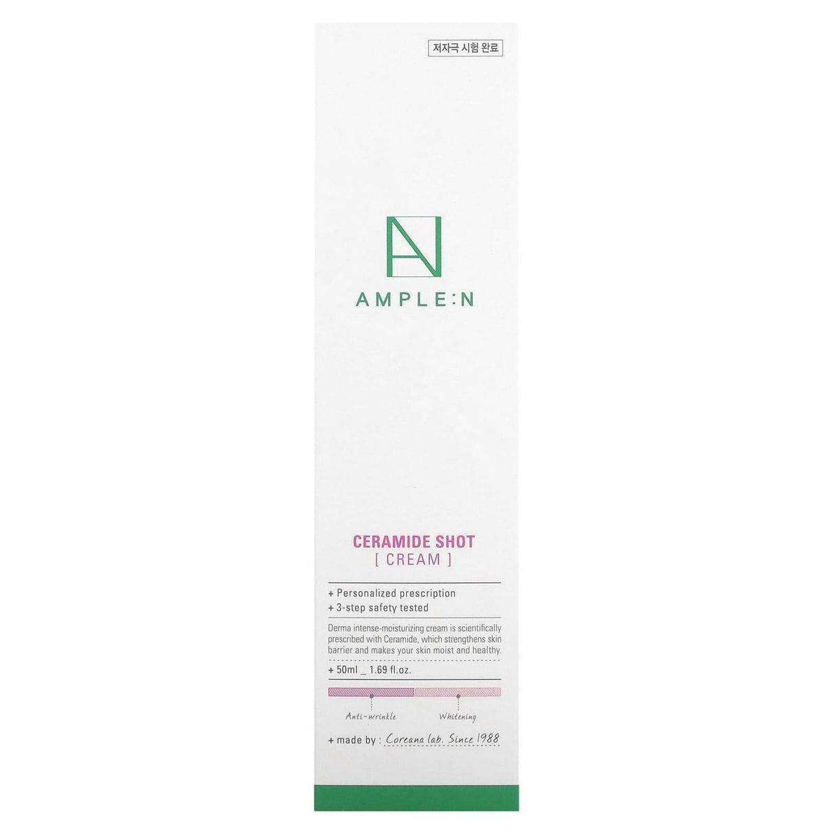 AMPLE:N, Ceramide Shot, Cream, 1.69 fl oz (50 ml) - Supply Center USA