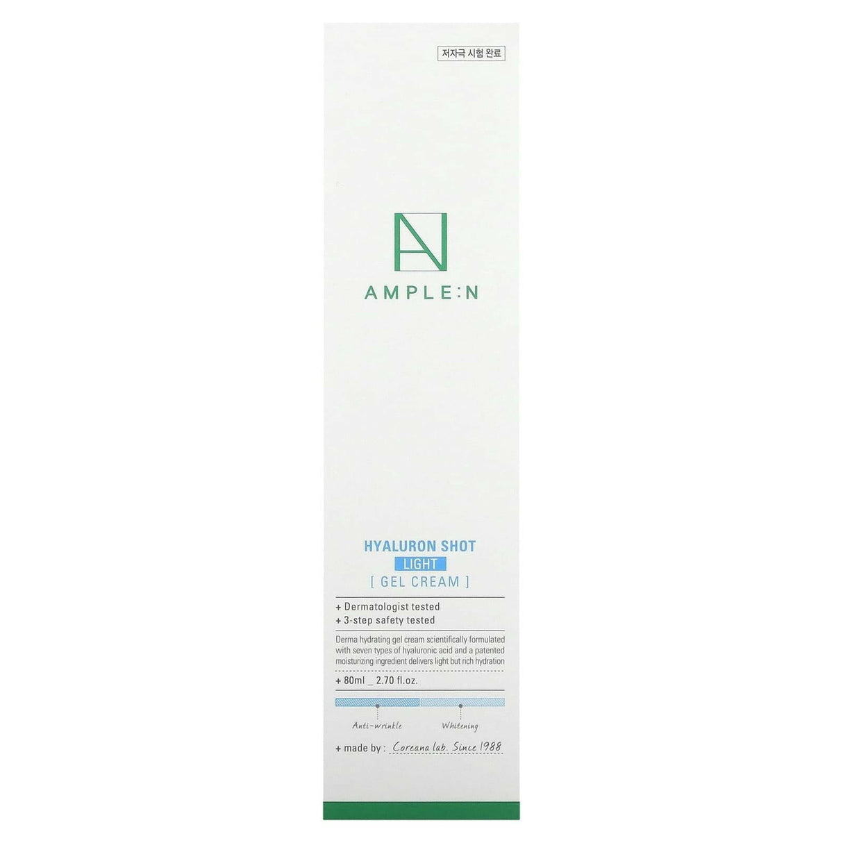 AMPLE:N, Hyaluron Shot, Light Gel Cream, 2.7 fl oz (80 ml) - Supply Center USA
