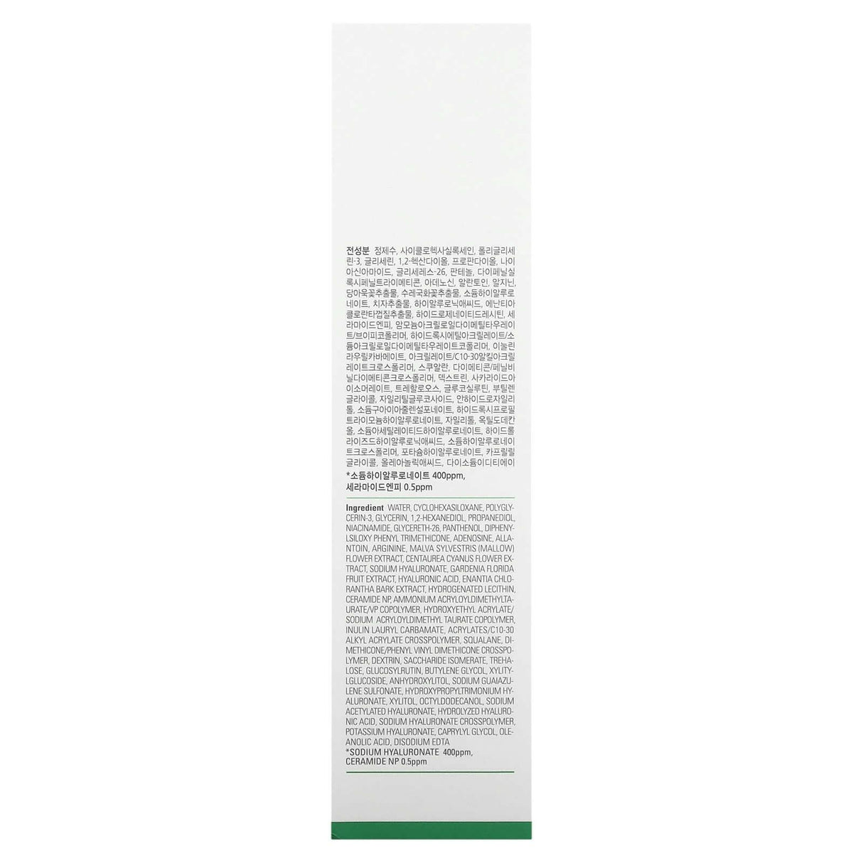AMPLE:N, Hyaluron Shot, Light Gel Cream, 2.7 fl oz (80 ml) - Supply Center USA