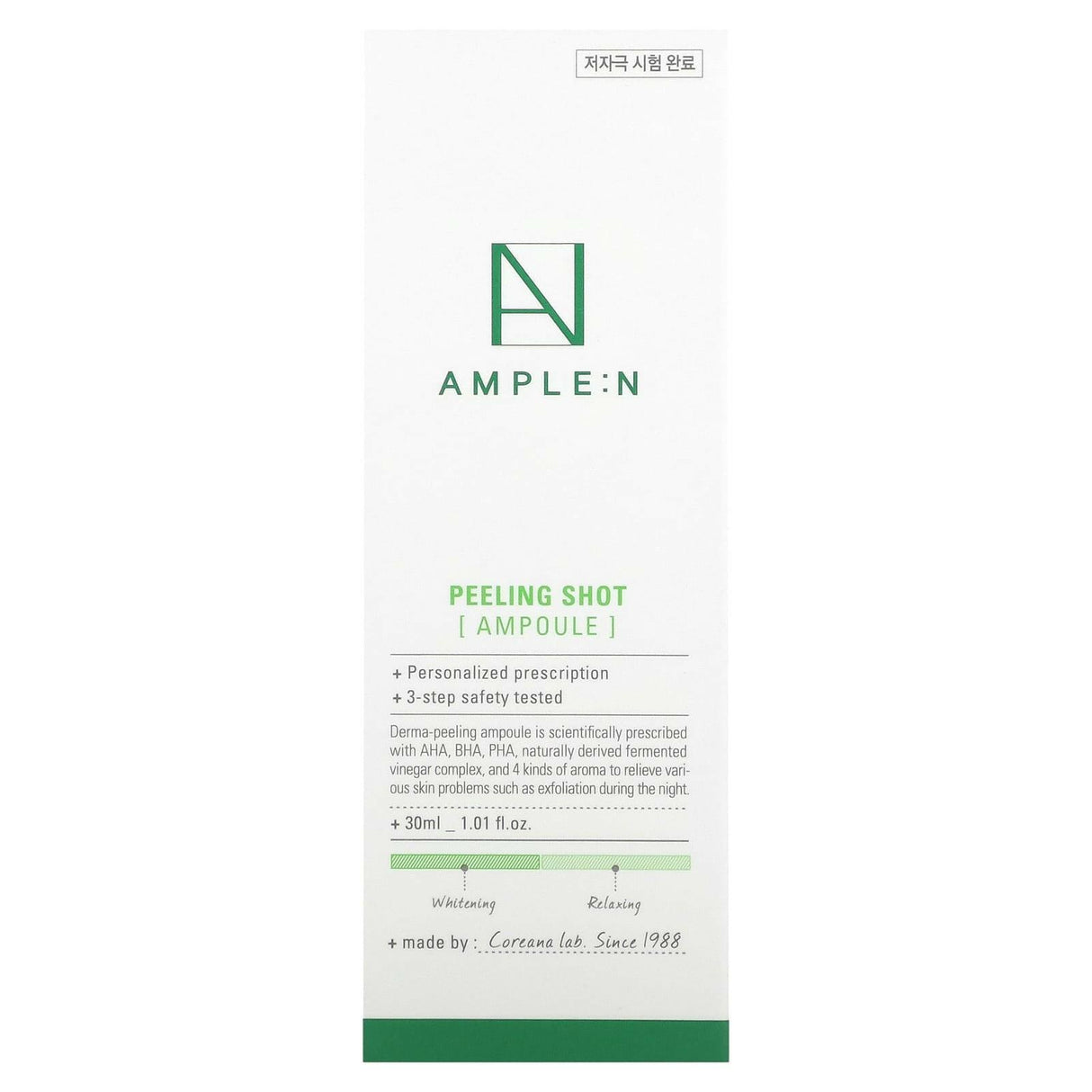 AMPLE:N, Peeling Shot, Ampoule, 1.01 fl oz (30 ml) - Supply Center USA