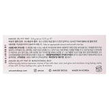 Amuse, Jelly Ever After, Jel-Fit Tint, 01 Boksoonga Jelly, 0.13 oz (3.8 g) - Supply Center USA