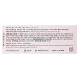 Amuse, Jelly Ever After, Jel-Fit Tint, 04 Rose Milk, 0.13 oz (3.8 g) - Supply Center USA