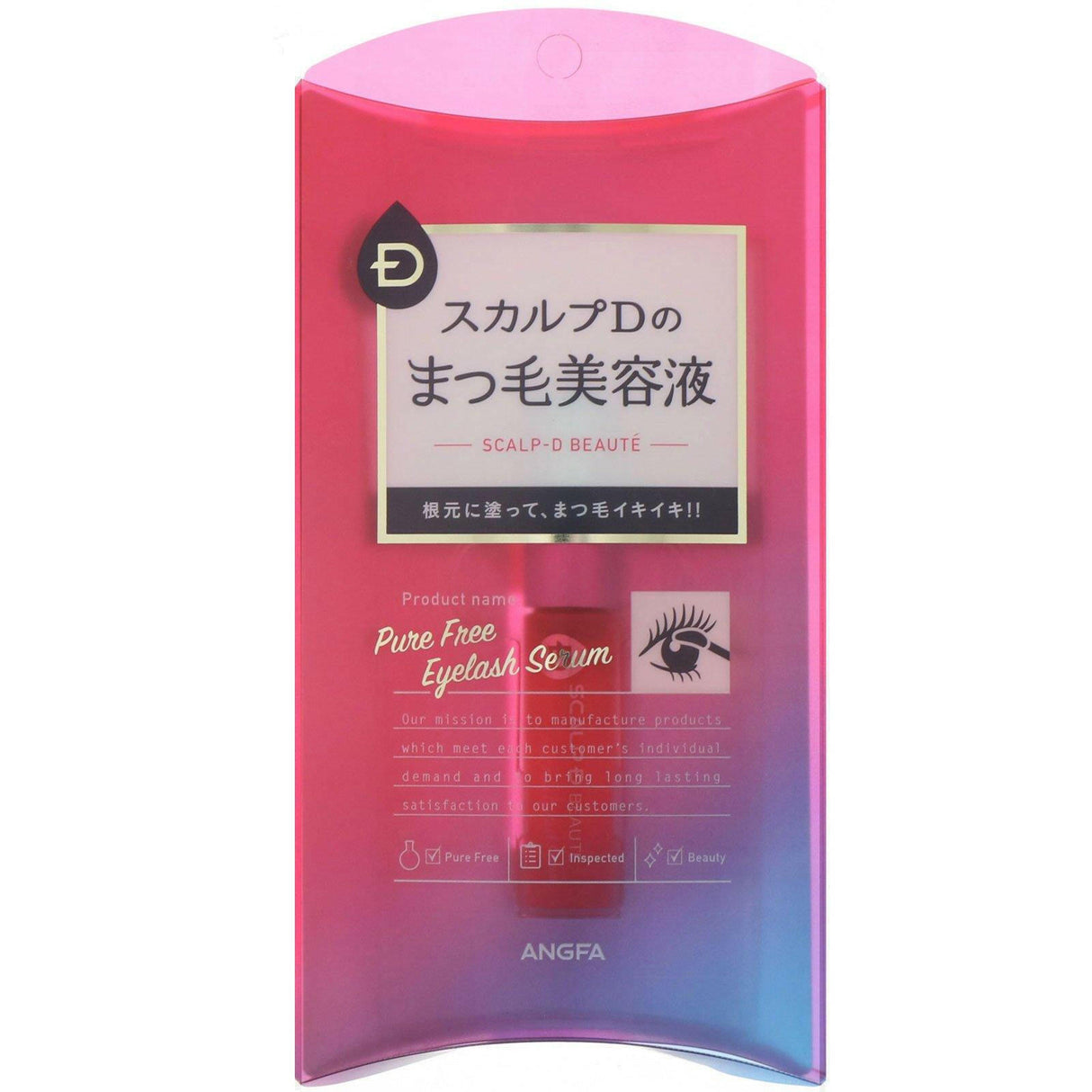 Angfa, Scalp-D Beaute, Pure Free Eyelash Serum, 0.2 fl oz (6 ml) - Supply Center USA