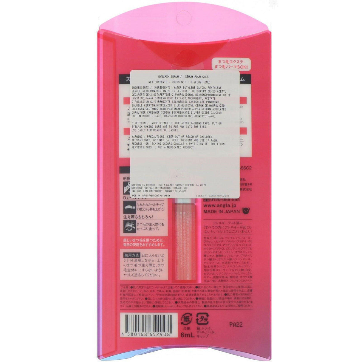 Angfa, Scalp-D Beaute, Pure Free Eyelash Serum, 0.2 fl oz (6 ml) - Supply Center USA