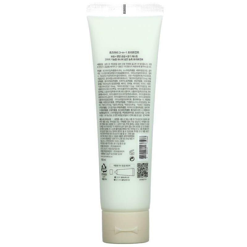 Aromatica, 3-In-1 Treatment, Rosemary, 5.4 fl.oz (160 ml) - Supply Center USA