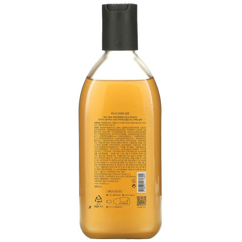 Aromatica, Quinoa Protein Shampoo, 13.5 fl oz (400 ml) - Supply Center USA